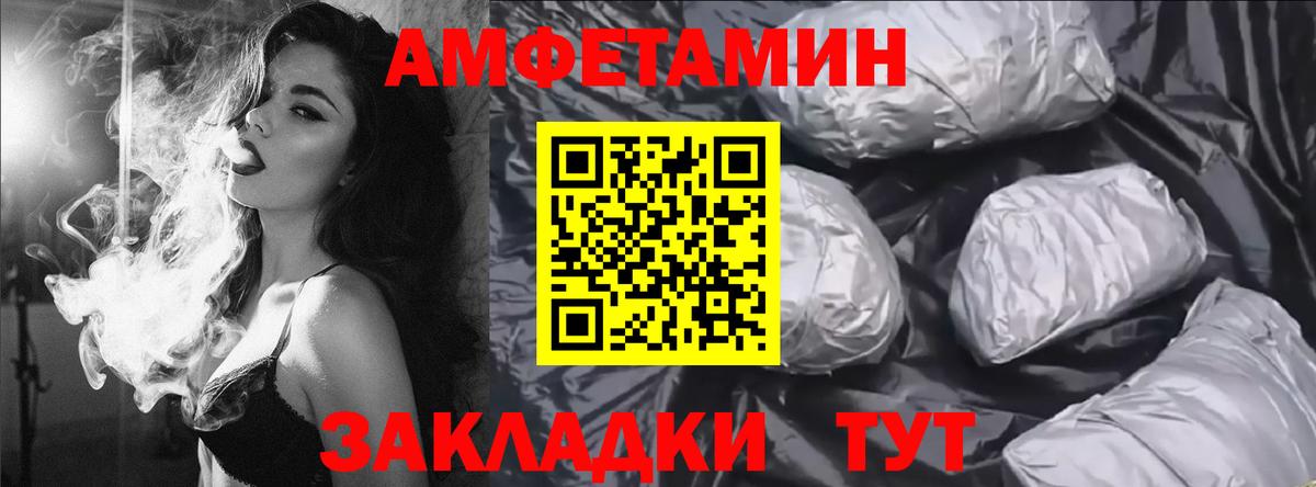 Трёхгорный  АМФЕТАМИН Premium  Амфетамин  Вход с VPN 