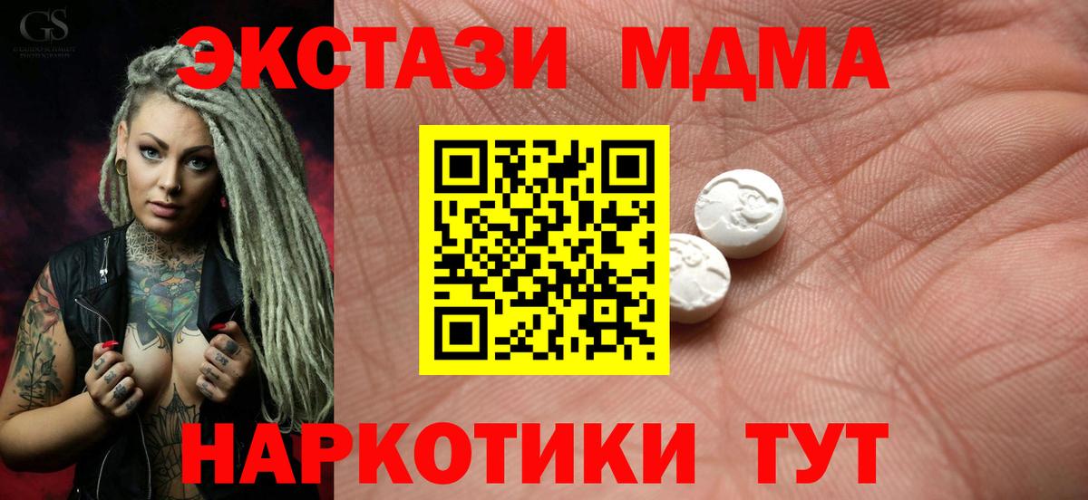 дарк нет как зайти  Вход с VPN  Трёхгорный  ЭКСТАЗИ VHQ 