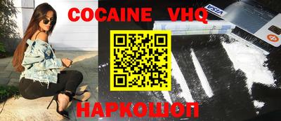 метадон Новодвинск