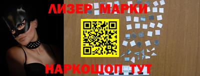 альфа пвп Новокубанск