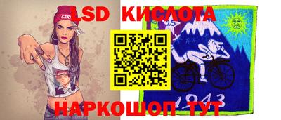 альфа пвп Новозыбков