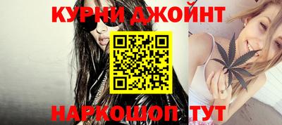 альфа пвп Новозыбков