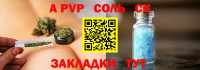 альфа пвп Новокубанск