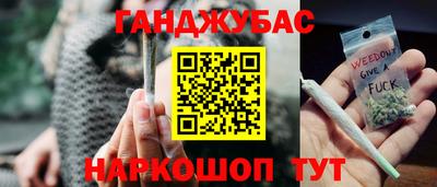 альфа пвп Новозыбков