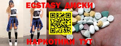 альфа пвп Новозыбков