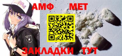 альфа пвп Новокубанск