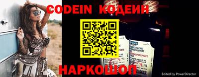 альфа пвп Новозыбков