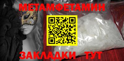 метадон Новодвинск