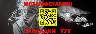 метадон Новодвинск