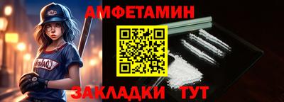 альфа пвп Новокубанск