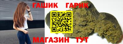 альфа пвп Новозыбков
