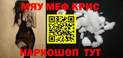 альфа пвп Новокубанск