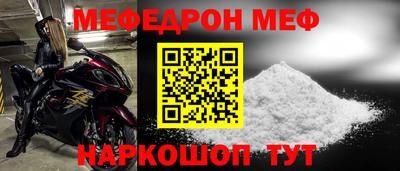 метадон Новодвинск