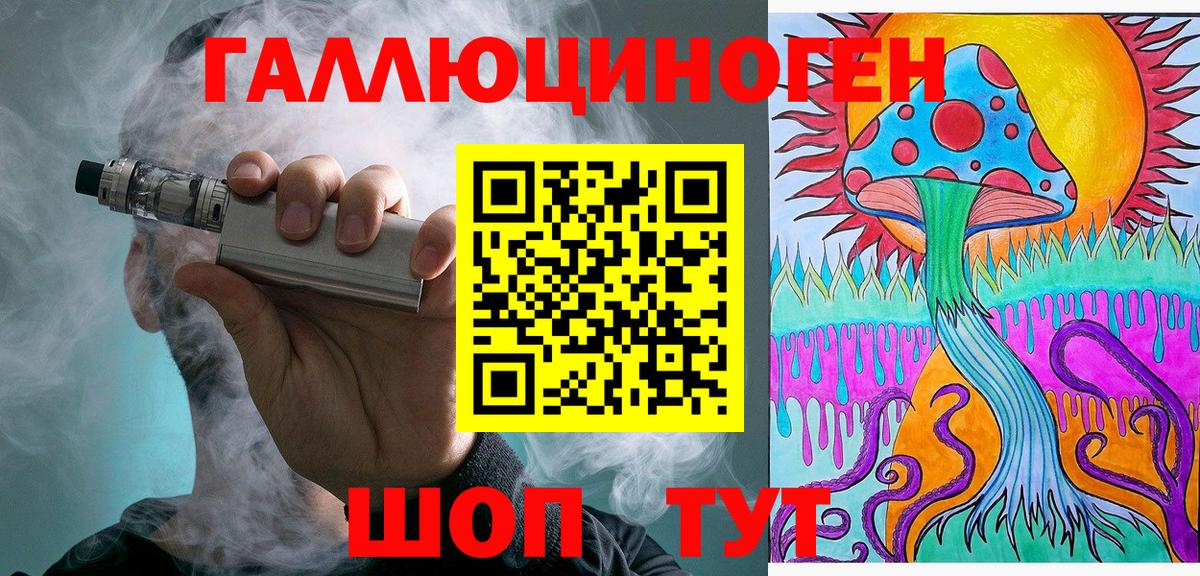 купить наркоту  Вход с VPN  Трёхгорный  Галлюциногенные грибы мухоморы  Галлюциногенные грибы Psilocybe 
